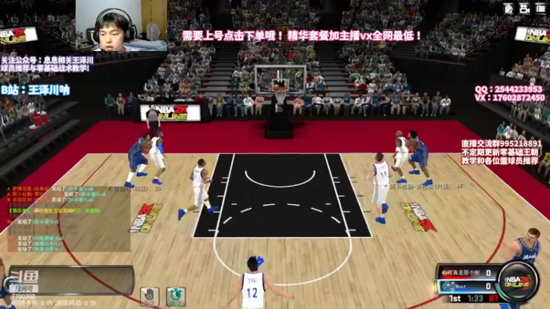 【2022-05-07 23点场】王泽川呐：纵享丝滑王朝选手！