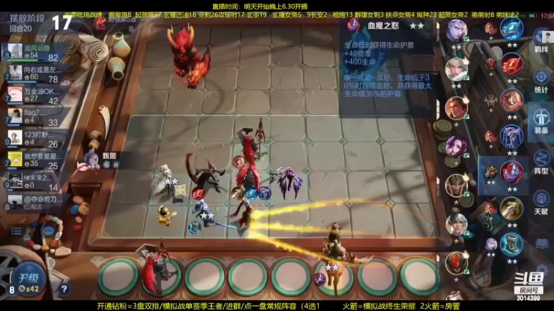 【2022-05-17 07点场】甄知棒：吕布婉儿1V10，声法枪炮弟妹法