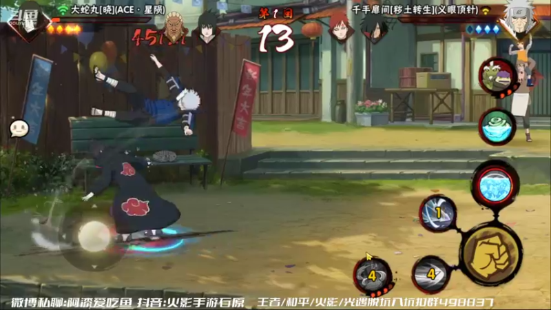 【2022-05-17 15点场】爱吃鱼的石原：石原：立马加强秽土初代！