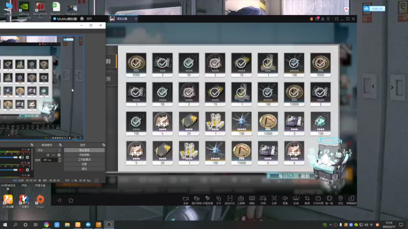 【2022-05-17 11点场】黑霄Cloud：深空之眼手游随便玩玩