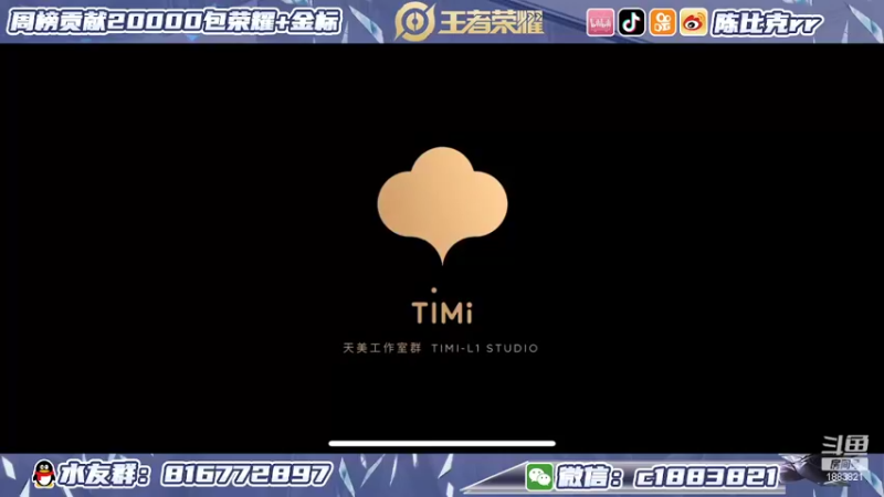 【2022-05-17 11点场】陈比克rr：这个月冲国服桑启！