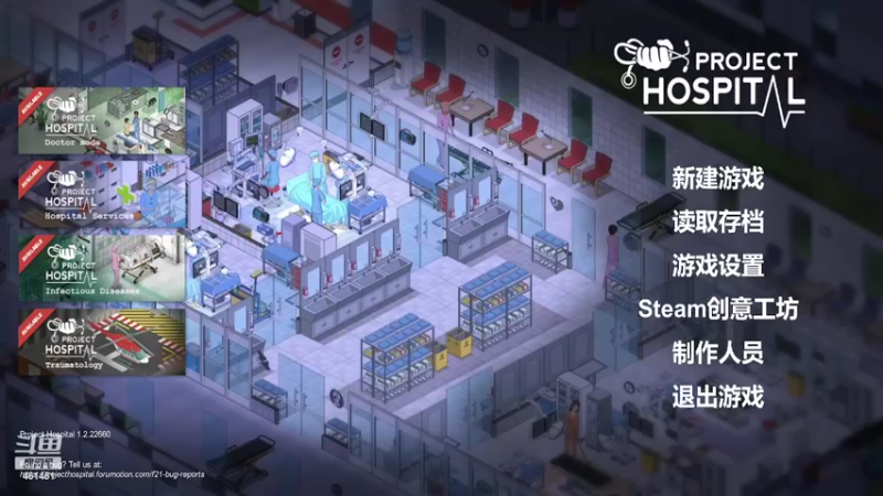 【2022-05-16 19点场】dyWeiShu：玮叔-project hospital