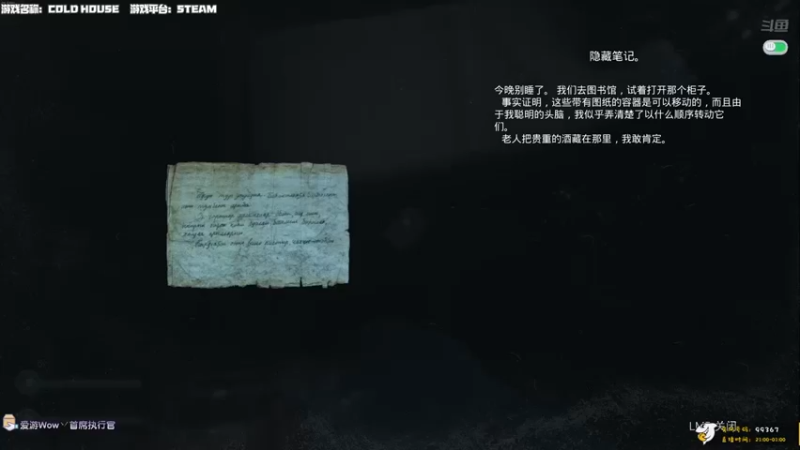 【老猫CatGames】：这恐怖游戏有没有成功吓到你