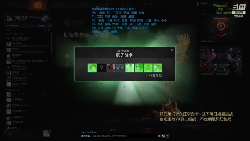 【2022-05-17 13点场】0o桂总o0：原子战争  兄弟们我回来啦~