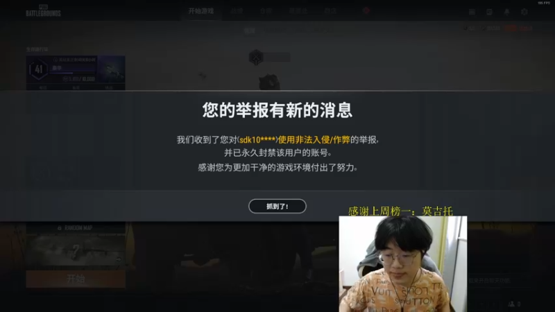 【2022-05-17 17点场】酒客gbb：全网最强高玩一喂四