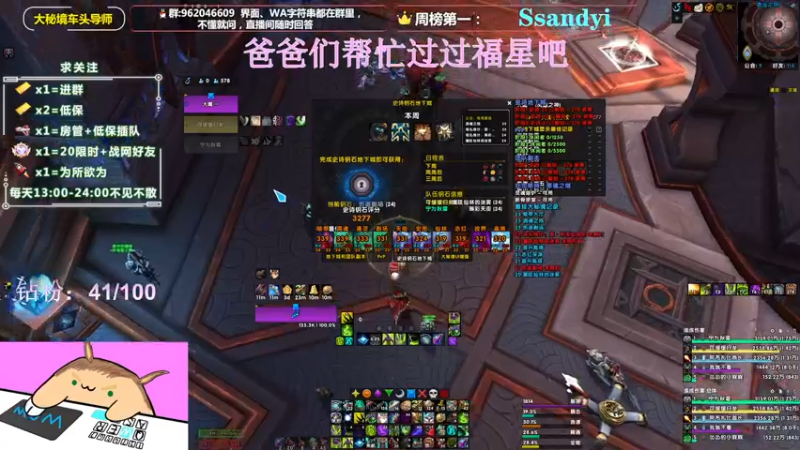 【2022-05-16 00点场】大嘴geigei：大嘴：双倍亲密度，大秘境车头导师！！