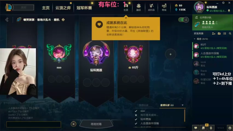 【2022-05-16 19点场】小芒果ok：通宵车：甜系猛女3.0嘎嘎roll