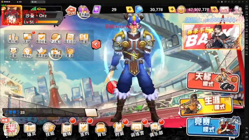 【2022-05-14 22点场】四大皆空空空丶：成都郭指导噢~