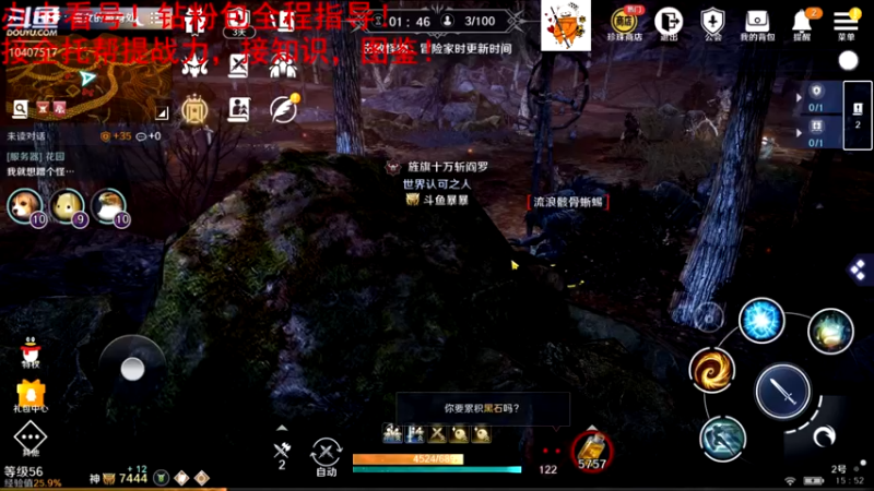 【2022-05-13 15点场】毒葯宝宝：全区第一战力，专业！