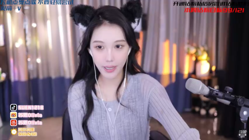 【2022-05-17 16点场】苏恩Olivia：苏恩：莲子来啦啦啦啦啦啦