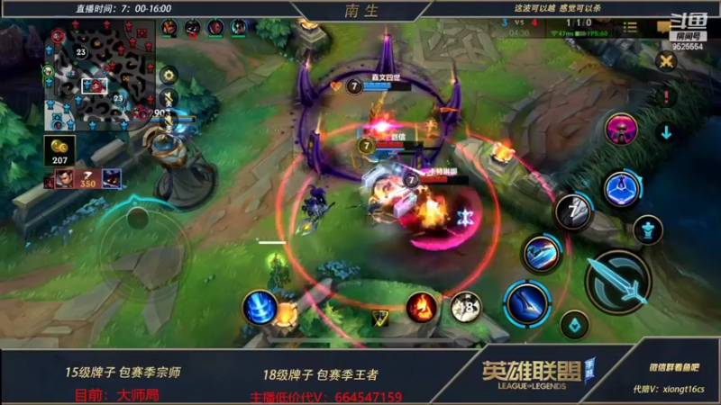 【2022-05-17 15点场】心星丶南生：万场青钢影，今天心态非常好！