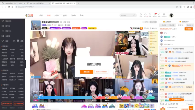 【2022-05-16 13点场】铠甲勇士帝皇侠奥特曼：身残志坚主播的每日历险记