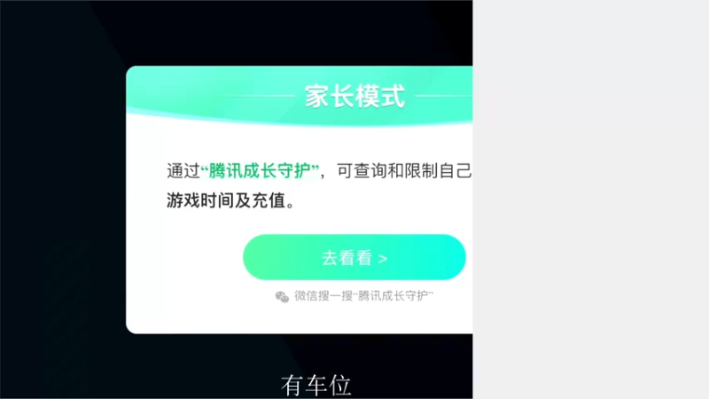 【2022-05-17 20点场】三炮zzz：带粉，有车位。 1591803