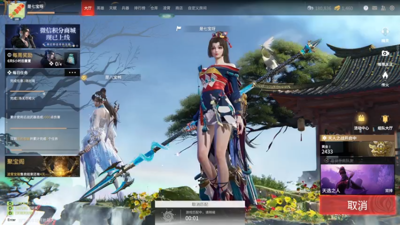 【2022-05-16 21点场】是七宝呀：永劫无间：这个主播也太强了吧