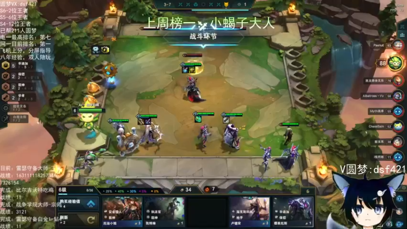 【2022-05-14 20点场】追风皇帝：上分进，等S6第四个王者