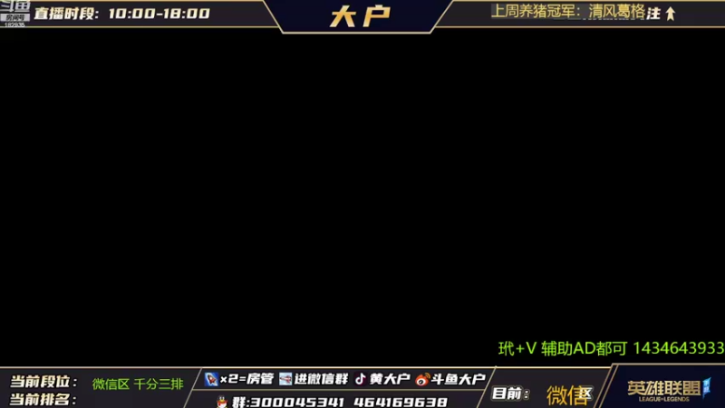【2022-05-15 14点场】大户呀：三妹车 屠杀峡谷！