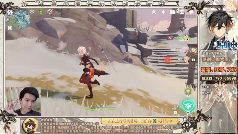 【2022-05-17 00点场】美人玖儿：[肉丸]大神主播带你玩原神