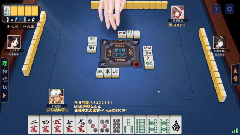 【2022-05-17 18点场】阿聪丷：【阿聪】赤木人称小阿聪！