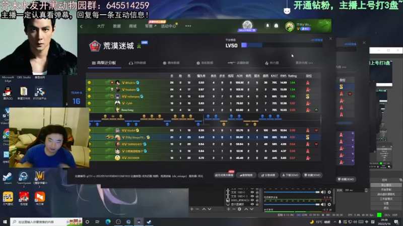 【2022-05-16 20点场】芥末y：【芥末y】明天上班，今天上波分