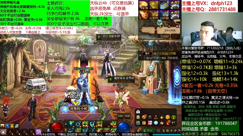 【DNF】今日不服的精彩时刻 20220517 11点场