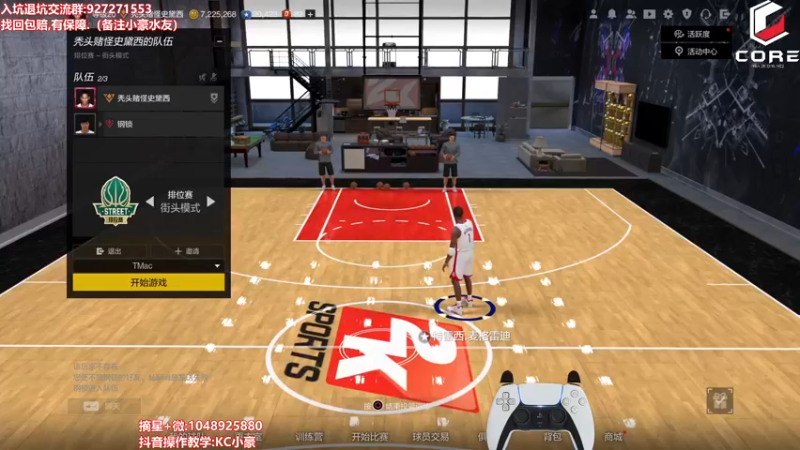 【2022-05-17 14点场】KC丶小豪：极速上分~7764762