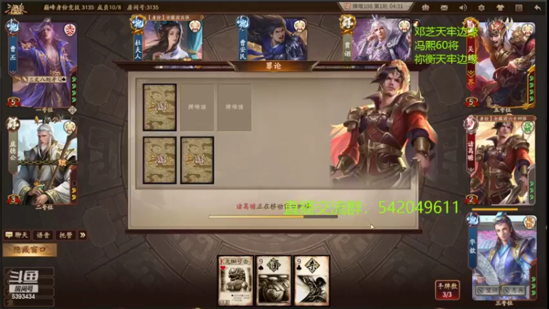 【2022-05-15 23点场】光栅圣泽：身份竞技上分指南