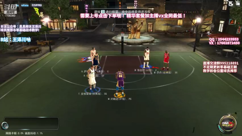 【2022-05-13 17点场】王泽川呐：撸背扣！！！