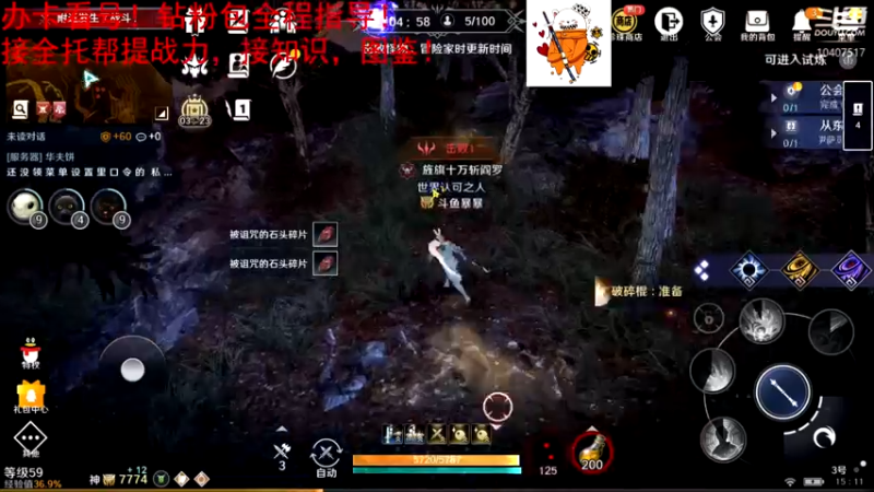 【2022-05-16 15点场】毒葯宝宝：全区第一战力，专业！