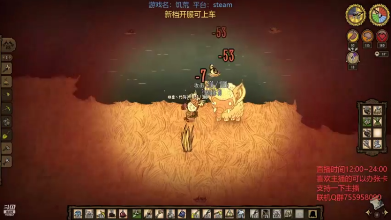 【2022-05-16 22点场】无智的旋律：旋律的联机大厅