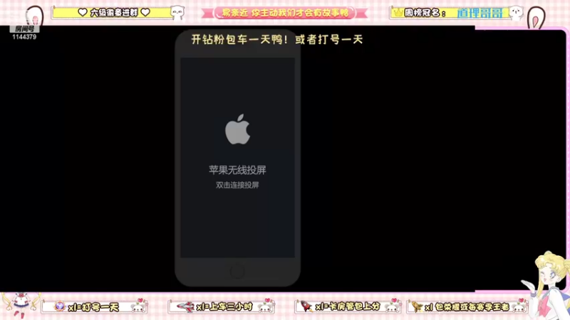 【2022-05-17 20点场】雷小婷丶：野王妹妹带粉~稳定上分！