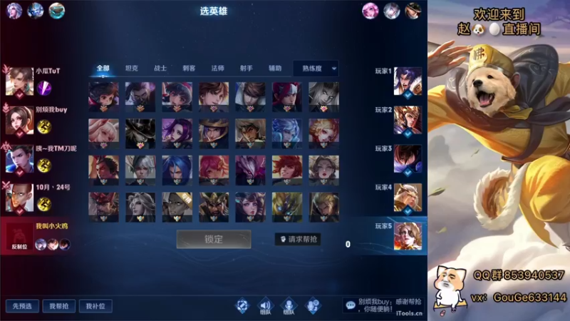 【2022-05-16 23点场】荣耀英雄宋人头：日常给号刷金币