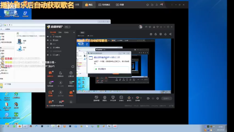 【2022-05-16 18点场】枫叶1466：逆战枪神纪