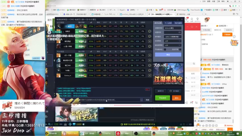 【2022-05-14 01点场】三秒丶撸撸：11平台OMG：到点了，开吹！