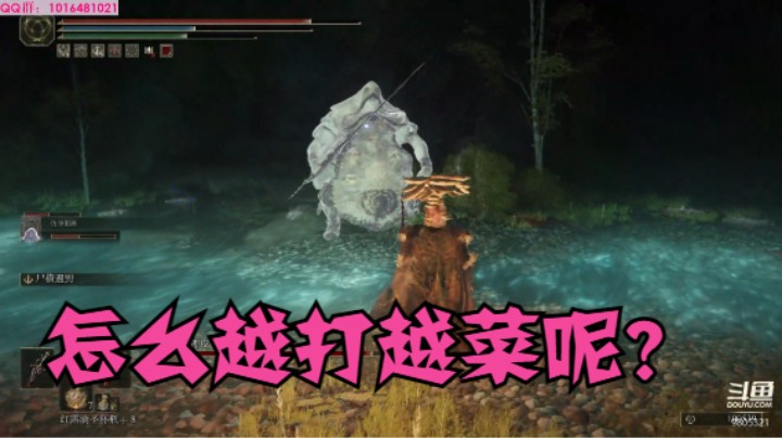 神皮系列：逐个击破！