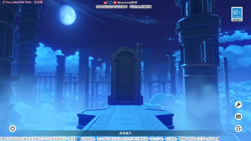 【2022-05-17 00点场】Novsnow仗仗：早啊深境人/五卡速通