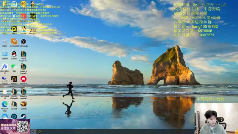 【2022-05-14 19点场】是小柒鸭XQ：只会赌魅力难挡不死折磨太阳女孩！