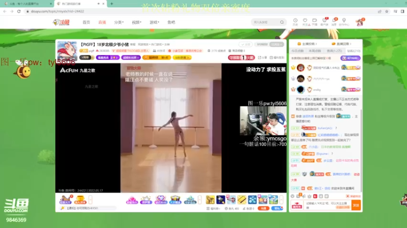 【2022-05-17 03点场】板板OwO：【板板】来劲辣