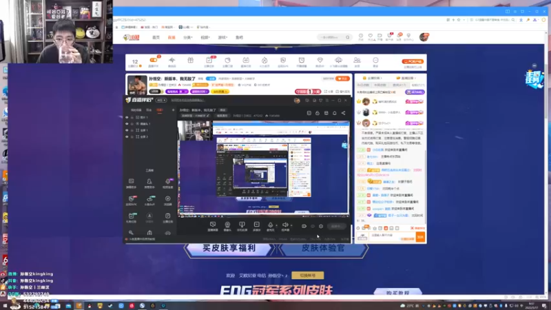 【2022-05-17 09点场】孙悟空丨兰林汉：孙悟空：新版本，我无敌了