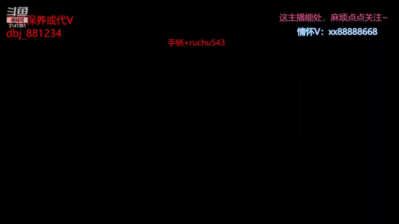 【2022-05-16 22点场】四大皆空空空丶：适应阶段喔~