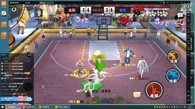 【2022-05-11 17点场】四大皆空空空丶：网吧仔了喔~