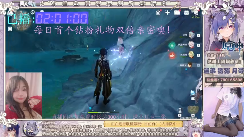 【2022-05-16 08点场】美人玖儿：[99]大神主播带你玩原神