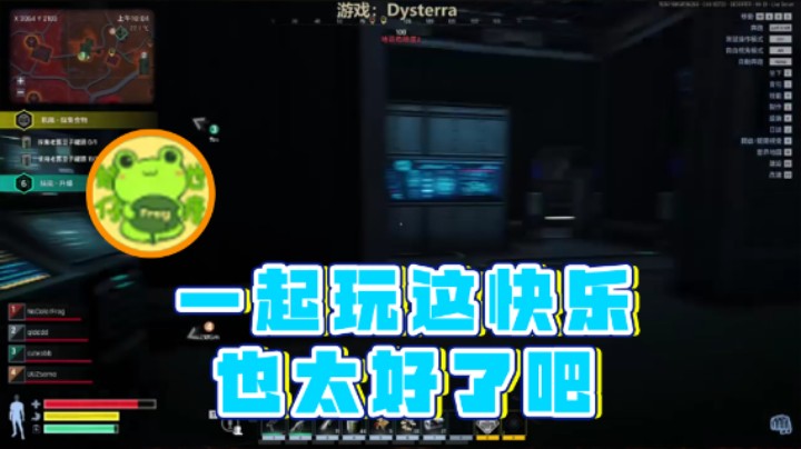【瓜皮蛙蛙】：一起玩这快乐也太好了吧