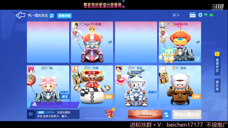 【2022-05-16 21点场】落叶Bm：一个靓仔罢了！！