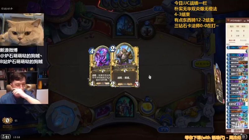 【2022-05-17 13点场】恩基爱萌萌哒的狗贼：狗贼：请问这里是竞技场陈师傅直播间吗？