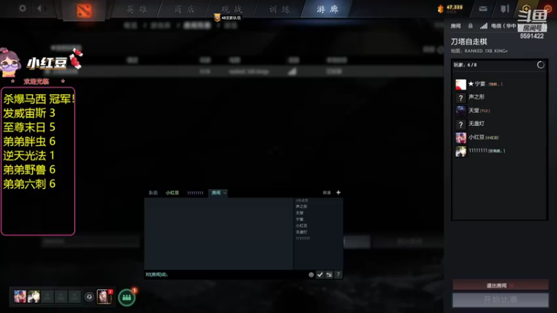 【2022-05-18 14点场】小红豆阿：酬勤，笨鸟先飞！