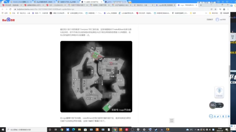 【2022-05-14 04点场】史维佳：刚刚开始了