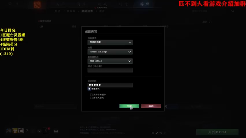 【2022-05-17 18点场】棋迷iluhr：冲第一.连续直播122Day