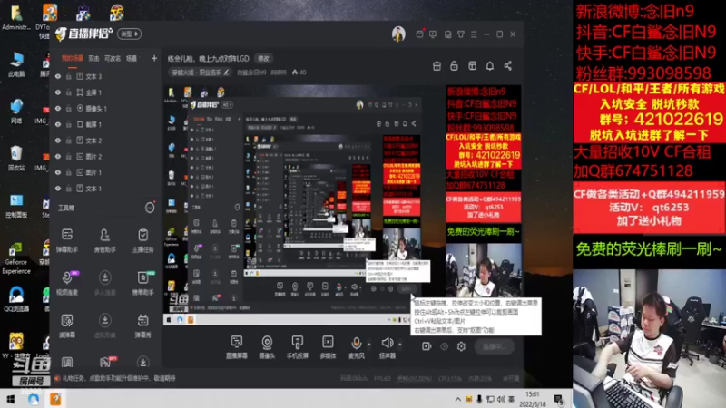 【2022-05-18 15点场】白鲨念旧N9：练会儿枪，晚上九点对阵LGD