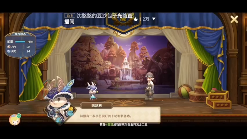 【2022-05-16 20点场】我是你的暖啊：龙之国物语 来玩玩吧～