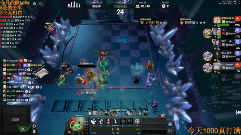 【2022-05-17 15点场】書童SSS：你懂IG.Ferrari430吗？